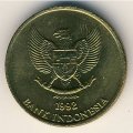 Индонезия 50 рупий 1992 год