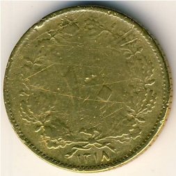 Иран 10 динаров 1939 год