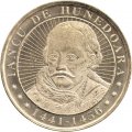 Румыния 50 бани 2016 год - 575 лет с начала правления Яноша Хуньяди UNC