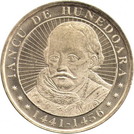 Румыния 50 бани 2016 год - 575 лет с начала правления Яноша Хуньяди UNC