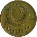 СССР 2 копейки 1939 год - G