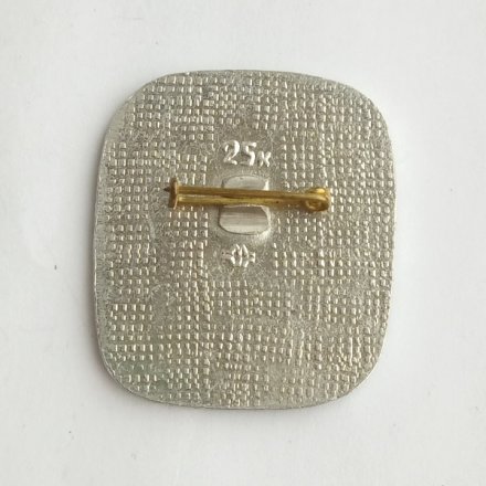 Знак. ВЛКСМ 60 лет