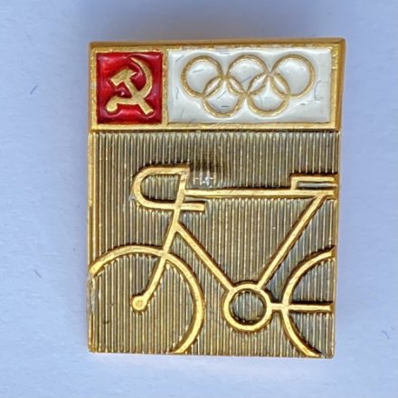Значок. Олимпиада. Олимпийские игры. Велоспорт