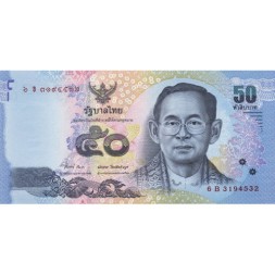 Таиланд 50 бат 2012 год - Король Рама IX UNC