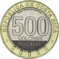 Коста-Рика 500 колон 2024 год - 200 лет присоединения Никои к Коста-Рике