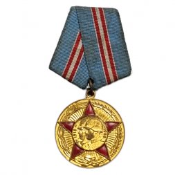 Юбилейная медаль "50 лет Вооружённых Сил СССР" (копия)