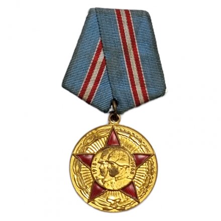 Юбилейная медаль &quot;50 лет Вооружённых Сил СССР&quot; (копия)