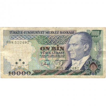 Турция 10000 лир 1982 год - Кемаль Ататюрк. Мечеть Селимие - F