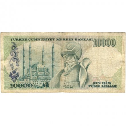 Турция 10000 лир 1982 год - Кемаль Ататюрк. Мечеть Селимие - F