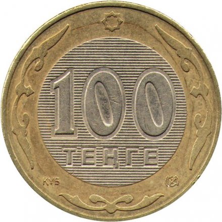Казахстан 100 тенге 2002 год - VF