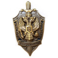 Знак &quot;Почетный сотрудник контрразведки&quot;, с удостоверением