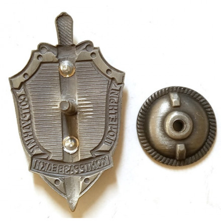Знак &quot;Почетный сотрудник контрразведки&quot;, с удостоверением