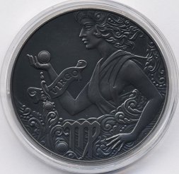 Беларусь 1 рубль 2014 год - Дева (Virgo)