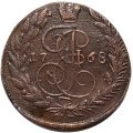5 копеек 1768 год ЕМ Екатерина II (1762 - 1796) - VF