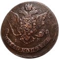 5 копеек 1768 год ЕМ Екатерина II (1762 - 1796) - VF