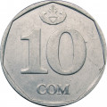 Кыргызстан 10 сом 2009 год (без надписи на гурте)