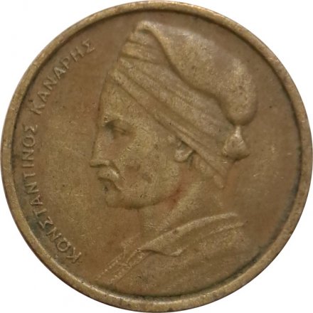 Греция 1 драхма 1976 год - Константин Канарис. Корабль