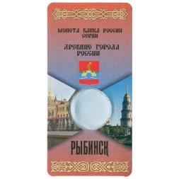 Блистер для монеты 10 рублей 2023 года -  Рыбинск - 1 капсула (пустой)