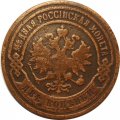 2 копейки 1902 год СПБ Николай II (1894 - 1917) - F