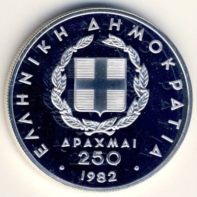 Греция 250 драхм 1982 год - XIII Чемпионат Европы по лёгкой атлетике, Афины 1982. Толкание ядра (Proof)