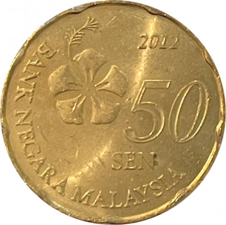 Малайзия 50 сен 2012 год