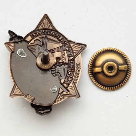 Знак &quot;Ударнику первой пятилетки&quot; (копия)