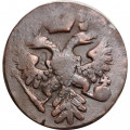 Денга 1739 год Анна Иоанновна (1730 - 1740) - VF