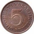 Эстония 5 сентов 1931 год