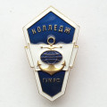 Знак. Колледж ГУМ РФ