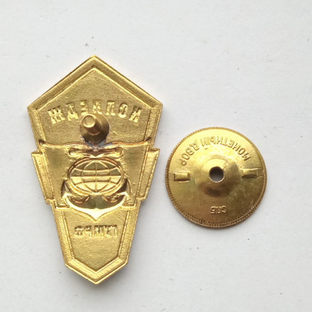Знак. Колледж ГУМ РФ