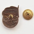 Знак &quot;Отличник социалистического соревнования Наркомтекстиля СССР&quot; (копия)