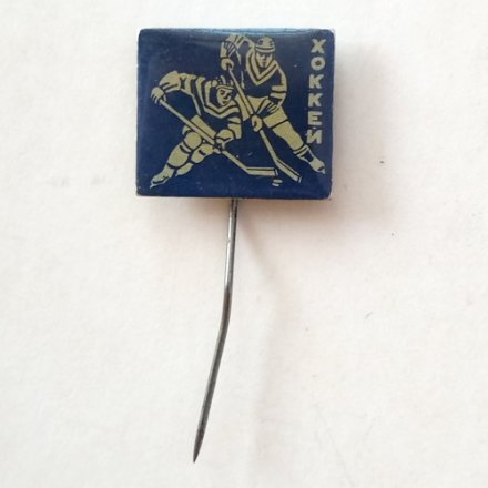 Значок-иголка Спорт. Хоккей