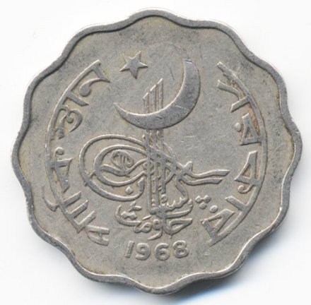 Пакистан 10 пайс 1968 год
