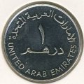ОАЭ 1 дирхам 2003 год