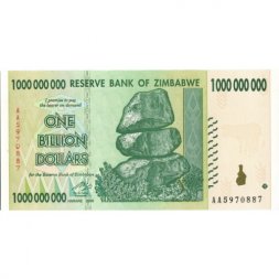 Зимбабве 1000000000 (1 миллиард) долларов 2008 год - UNC