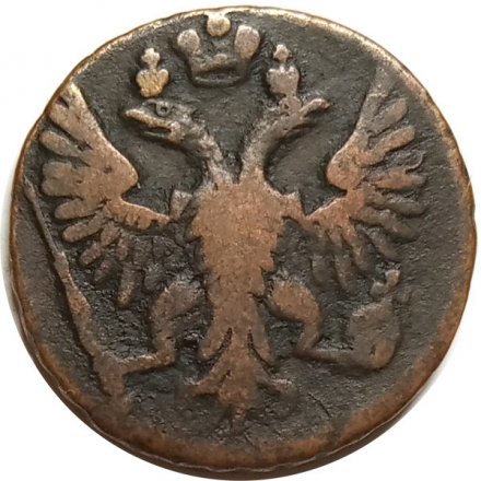 Денга 1750 год Елизавета Петровна (1741 - 1762) - VF