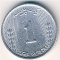 Пакистан 1 пайса 1968 год