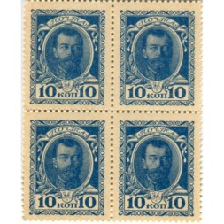 Блок из 4 марок - Российская Империя - Николай II - Почтовая марка 10 копеек 1915 год - UNC