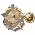 Знак Участник обороны Приморья. Эскадренный миноносец "Ретивый". 1941-1945