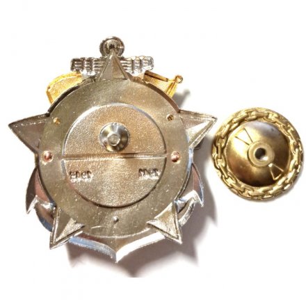 Знак Участник обороны Приморья. Эскадренный миноносец "Ретивый". 1941-1945