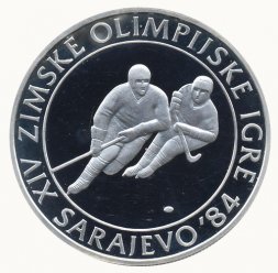 Югославия 100 динаров 1982 год - Хоккей