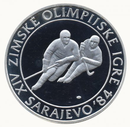 Югославия 100 динаров 1982 год - Хоккей