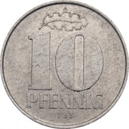 ГДР 10 пфеннигов 1963 год (A)