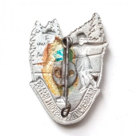 Значок ГДР. Зимний спорт. Massen wintersport 1954-1955. Коньки