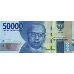 Индонезия 50000 рупий 2016 год (выпуск 2020 год) - Национальные герои. Джуанда Картавиджайя aUNC