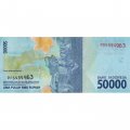 Индонезия 50000 рупий 2016 год (выпуск 2020 год) - Национальные герои. Джуанда Картавиджайя aUNC
