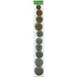 Набор из 10 монет Югославия 1965-1981 год