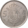 Испания 5 песет 1989 год (медно-никелевый сплав)