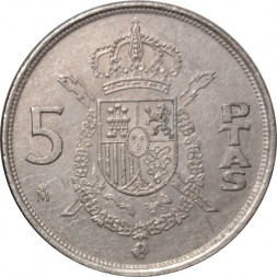 Испания 5 песет 1989 год (медно-никелевый сплав)