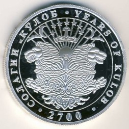 Монета Таджикистан 3 сомони 2006 год - 2700 лет городу Куляб